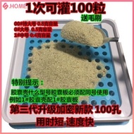 Capsule Board Capsule Shell Filling Capsule Board Filler Hollow