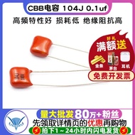 [TELESKY] CBB Capacitor 100V 104J 0.1 uf 100nF Capacitor (10 Pcs)