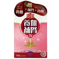 花膠養血補腎丸 60粒 養顏 中科