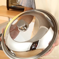 Pot Lid Wok Stainless Steel Lid Wok Universal 32cm34cm Pot Lid Pot Lid Lid Household Transparent Gla