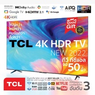 NEW 2023 4K BEST SELLER! TCL ทีวี 50 นิ้ว LED 4K UHD Google TV Wifi Smart TV OS (รุ่น 50T635) Google assistant &amp; Netflix &amp; Youtube-2G RAM+16G ROM