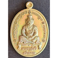 Rian Boromakru Pu Chao Saming Phrai (Lersi Pu Seua) Phra Ajahn Prasoot, Wat Nai Tao 2568 (Amulet Tha