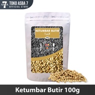 ASBA CORIANDER SEEDS 100GR – CORIANDER SEEDS