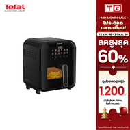 **ส่งฟรี** TEFAL หม้อทอดไร้น้ำมัน รุ่น EY821868 Far-Infrared AirFryer ขนาด 6ลิตร 1835 วัตต์ รับประกั