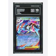 【Ready Stock】pokemon pokémon card japanese sar original PTCG Pokémon PCG10 Super Koga Ninja Frog ex 