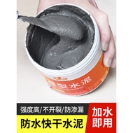 Cement Floor Repair Mortar Plugging King Quick-Drying Wall Sealant Glue White Cement Household Water
