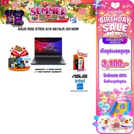 [เก็บคูปองลด 20% สูงสุด 3100.-][ผ่อน 0% 10 ด.]ASUS ROG STRIX G16 G615LR-S5160W / Ultra 9 275HX /ประก