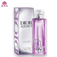 迪奧 - Dior Addict 誘惑紫色光芒女士香水 #Purple Glow [覆盆子+鳶尾花] Edp 50ml (平行進口)