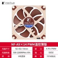 Quạt Tản Nhiệt Noctua NF-A9 PWM/A9X14 9cm Siêu Mỏng Siêu Êm 4pin Kiểm Soát Nhiệt Độ CPU Quạt Hộp Máy