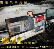 比亞迪海豹（BYD SEAL） 安裝 $788hkd 有線carplay 轉無線 carplay  #jom jm1 android 13 mmi aibox