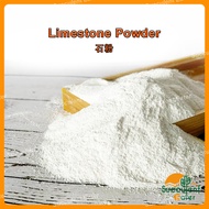 1kg Lime Stone Powder Kapur Pertanian Not Dolomite Calcium Hydroxide Kalsium oxida Agriculture 石灰粉
