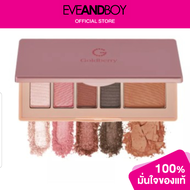 GOLDBERRY - Simplify Eye & Highlight Contour Palette