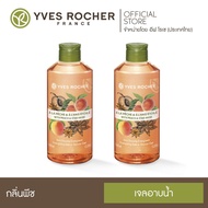[แพ็คคู่] ครีมอาบน้ำ กลิ่น พีช Yves Rocher Energizing Peach Star Anise Shower Gel 400ml.
