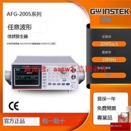 「超惠賣場」GINSTEK固緯AFG-2005任義波形信號發生器函數信號源AFG-2225