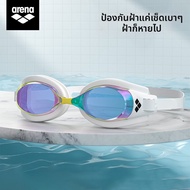 Arena | แว่นว่ายน้ำกันฝ้า พร้อมสูตรป้องกันน้ำ สำหรับคนสายตาสั้น HD