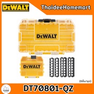 DEWALT TOUGHCASE ชุดกล่องใส่อุปกรณ์ DT70801-QZ