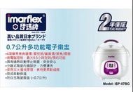 imarflex 伊瑪牌多功能電子燉盅