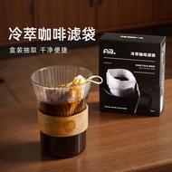 Cold Brew Coffee Filter Bag Disposable Brewing Brewing Coffee Filter Bag Filter Mesh Food Grade Non-