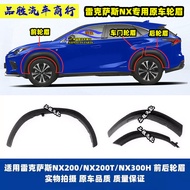 Qiaoling [NX Series] Lexus Lexus NX200 Accessories Wheel Wheel Eyebrow Door Wheel Eyebrow Fender Tri