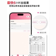 Medical Men Women Test HPV Patterned Test Sharp Wet Warts Palace Neck Cancer Gynecology High Low Cri