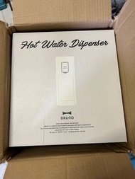 全新 Bruno Hot Water Dispenser 即熱飲水機