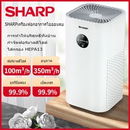 Sharp เครื่องฟอกอากาศ Air Purifier หน้าจอสัมผัส ฟอกอากาศ PM2.5 สำหรับห้องขนาด 90-180 ตร.ม. กำจัดกลิ่น ดับกลิ่น ควัน กลิ่น น้ำมันหอมระเหย รสชาติสุทธิ ฆ