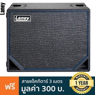 Laney N115 Bass Cabinet ตู้คาบิเน็ตเบส 400 วัตต์ ลำโพง 1x15'' Neodymium + แถมฟรีสายแจ็คกีตาร์ -- ประกันศูนย์ 1 ปี -- Black