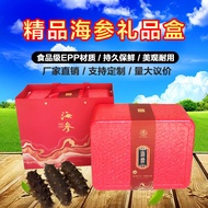 eco shop malaysia Pemecahan bekas Kontena penyimpanan makanan Instant Sea Cucumber Gift Box Empty Bo