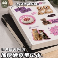 American Loose-leaf Notebook Coil Notebook Student Dedicated b5 Coil Notebook a5 Detachable Diary