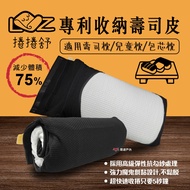 [Roll Roll Comfort] Storage Sushi Skin Suitable Pillow/Children Pillow/Core-Spun Pillow Smiling Hip 