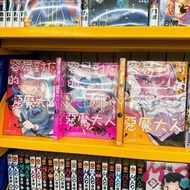 容易對付的惡魔大人  1-3 平裝 漫畫 全新未拆 繁體中文