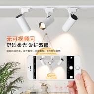 Clothing Store cobled Spotlight Lighting Spotlight Commercial Commercial Invention Straight Track Ex