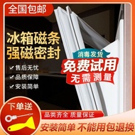 Universal Refrigerator Door Seal Haier Xinfei Meiling Rongsheng Aoma Lg Magnetic Door Seal Door Rubber Strip Accessories通用冰箱门缝条胶圈  ccddkk.my