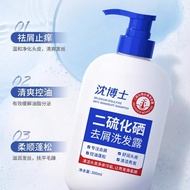 Dr. Shen Selenium Disulfide Lotion Itchy Head Dandruff Shampoo Selenium Disulfide Lotion Official Fl