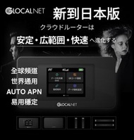 💥99% NEW,日本Glocalnet  4G POCKET wifi,Wifi 蛋,Wi-fi路由器,美國高通QUALCOMM 雙核模組 DUAL CHIPSET MODEM-極穩定,STABLE