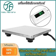 Luggage Scale 200kg / 0.05gStainless Steel Digital Electronic Scale Weighing ScaleHigh precision for