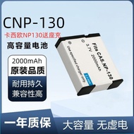 Suitable for Casio H30ZR310 ZR500 ZR1500 ZR3500 CNP-130 Digital Camera Charger Lithium Battery