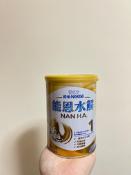雀巢能恩水解1 （0-12）400g