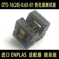 OTS-16(28)-0.65-01 Enplas Original Genuine Programming Socket Chip Test Socket Transition socket