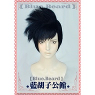 [Blue Beard] Hades Hades Hades Zargross Blue Black Fluffy Sky cos Wig