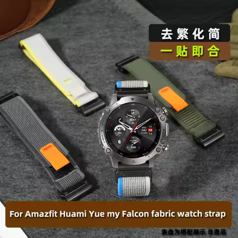 22MM men's adhesive nylon watch strap For Amazfit Huami Yue I Falcon Velcro Watch Strap Outdoor Spor