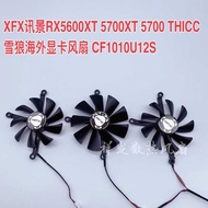 X XFX Message View RX5600XT 5700XT 5700 THICC Snow Wolf Overseas Graphics Card Fan Quiet Fan