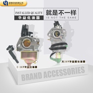 A. Gasoline Engine Accessories Huayi 168/170/188F Carburetor 2kw3kw5kw6.5kw Generator Carburetor JV0