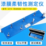 Prayer QTX Paint Flexibility Tester qtx Paint Film Elastic Tester Elastic Tester Bending Tester