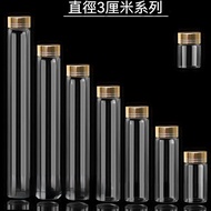 [Glass Bottle] 30 Test Tube Glass Bottle Sealed Bottle with Lid Potion Bottle Capsule Small Bottle A