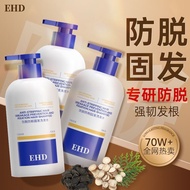 【Ready Stock】EHD防脱固发洗发水 Anti-Hair Loss Shampoo | Oil Control, Anti-Dandruff, Itch Relief, Strengthen