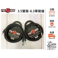 Lien PigHog 3.5mm TRS to 1/4 "Mono (3.5 6.3) Adapter Cable 5 Feet 10 Feet|Life