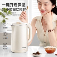 Ox Intelligent Thermal Electric Kettle Household Electric Kettle Automatic Power off Burning Kettle Kettle Kettle Stainl
