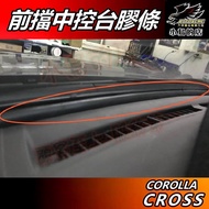 [Bird's Shop] Corolla cross 2021-25 [Center Console Rubber Strip] Block Engine Heat Prevent Glass Fo