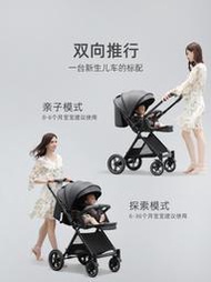 【黑豹】雙向嬰兒推車一鍵收車可坐可躺折疊簡易便攜式寶寶手推車四輪避震